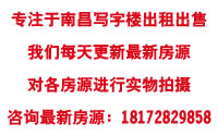 紫峰大廈257平35每平家具全帶精裝白菜價速搶