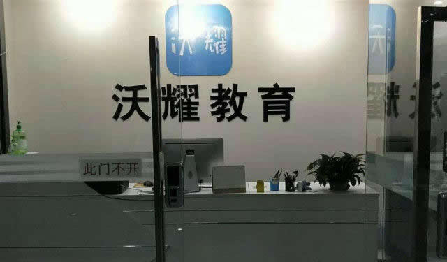 （出租）萬達中心高端寫字樓，地鐵口旁，精裝帶家具